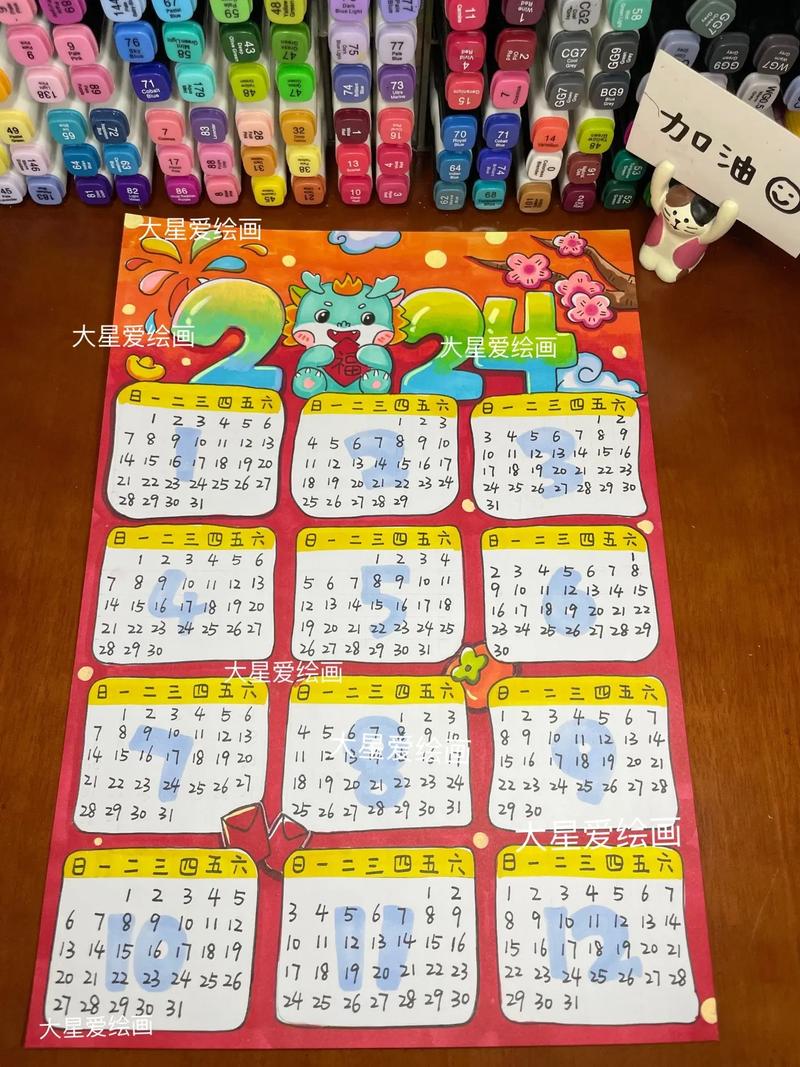 还在用纸质日历？试试这款好用的桌面日历吧