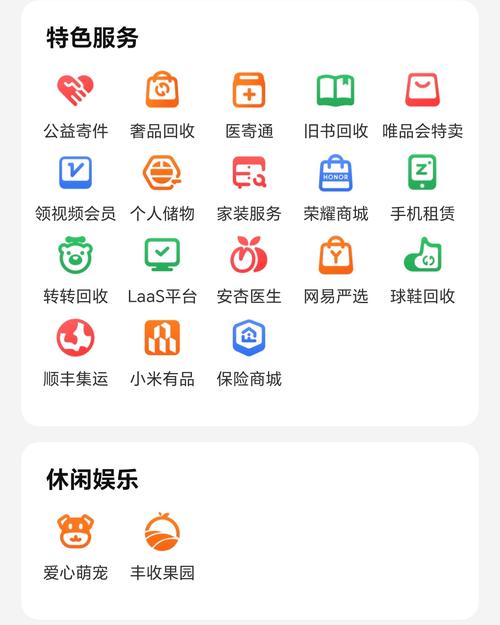 下载顺丰速运通APP，快递服务一手掌握！