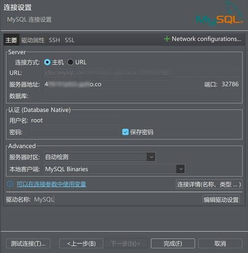 贝锐花生壳远程访问教程：轻松连接内网，远程办公更便捷
