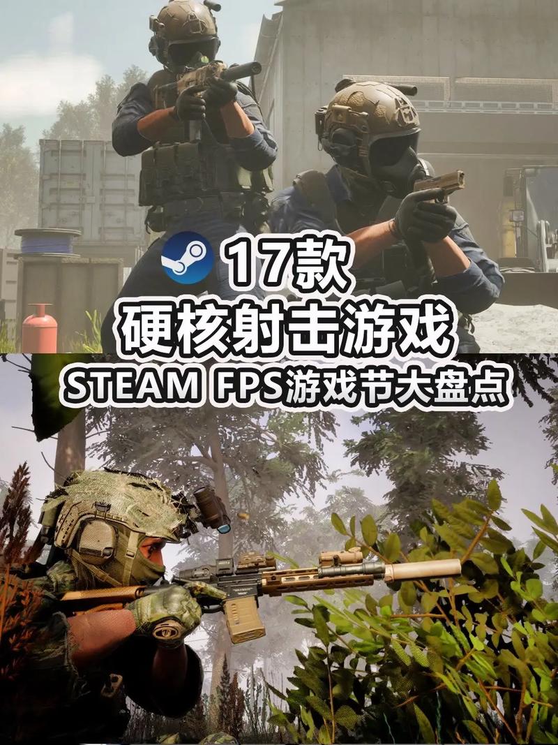 轻松上手的射击小游戏，新手也能轻松玩转！
