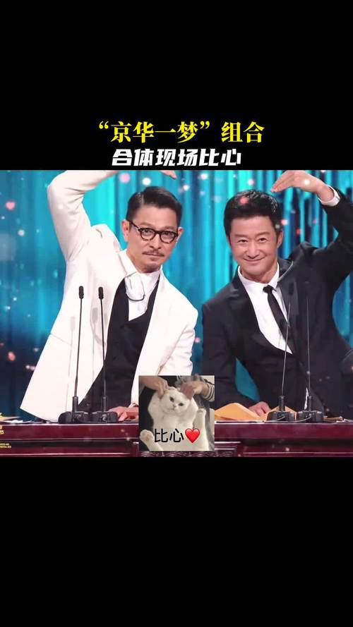 吴京刘德华再合作！流浪地球3，你期待哪些演员？
