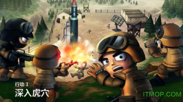 小小部队2手游：全新3D射击，策略与射击的完美结合！