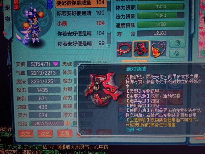 神武3小龙人实用技巧分享：战斗加点与技能搭配
