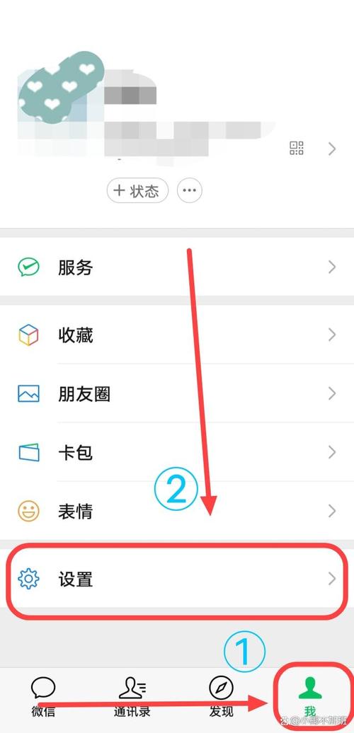 微信强提醒功能怎么设置？快速开启重要消息提醒！