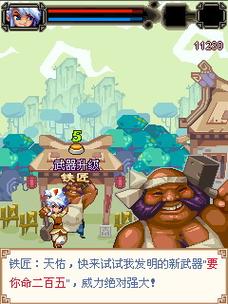 武林奇侠2：升级画面，更精彩的武侠江湖