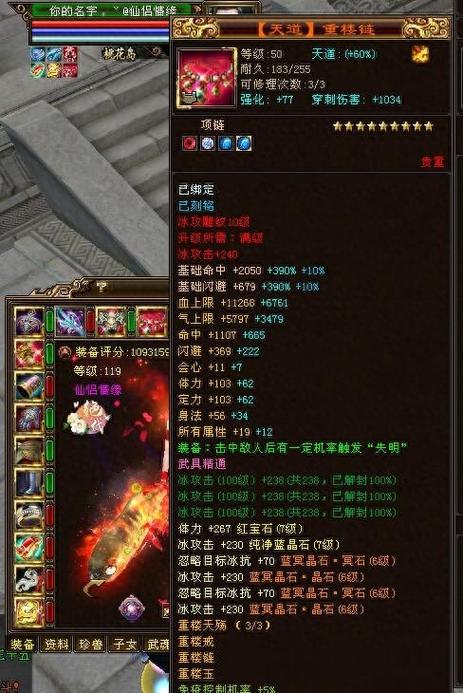 天龙八部3最新版本更新：全新玩法等你体验