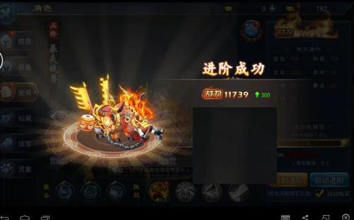 武圣传游戏攻略：轻松过关，获得最强装备