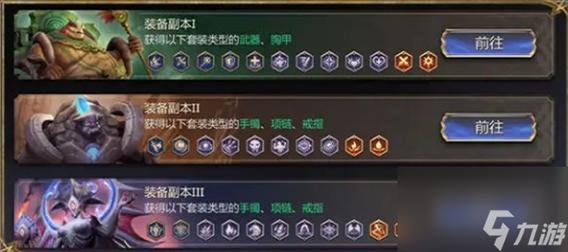 守望者玺戒获取方法：详细步骤及注意事项