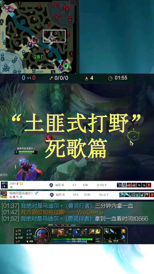 乌迪尔打野攻略：快速上手的进阶技巧分享