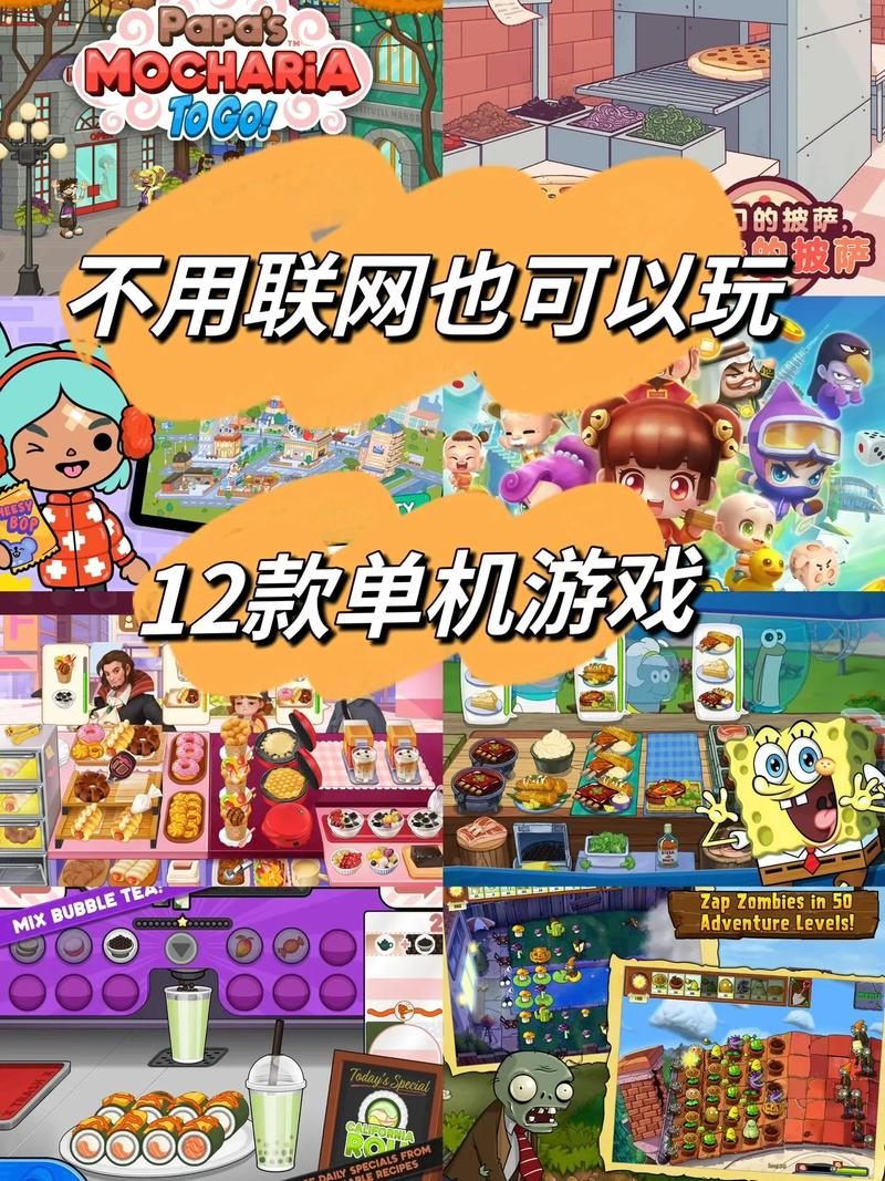 挖坑单机版：不用联网也能享受精彩纸牌对战
