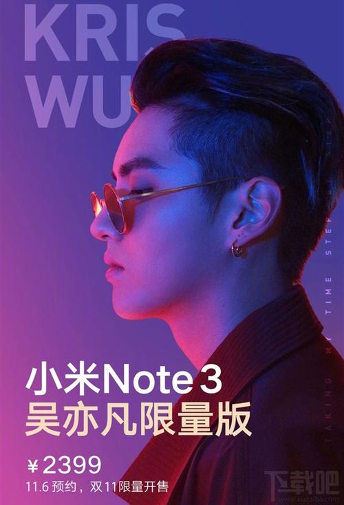 吴亦凡编号1337000是怎么回事？全网封杀内幕揭秘