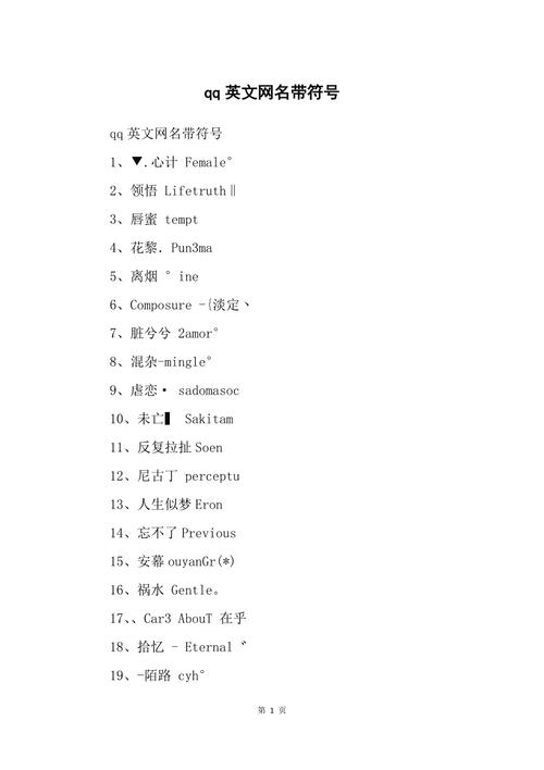 下载英文版QQ，和外国朋友无障碍沟通聊天