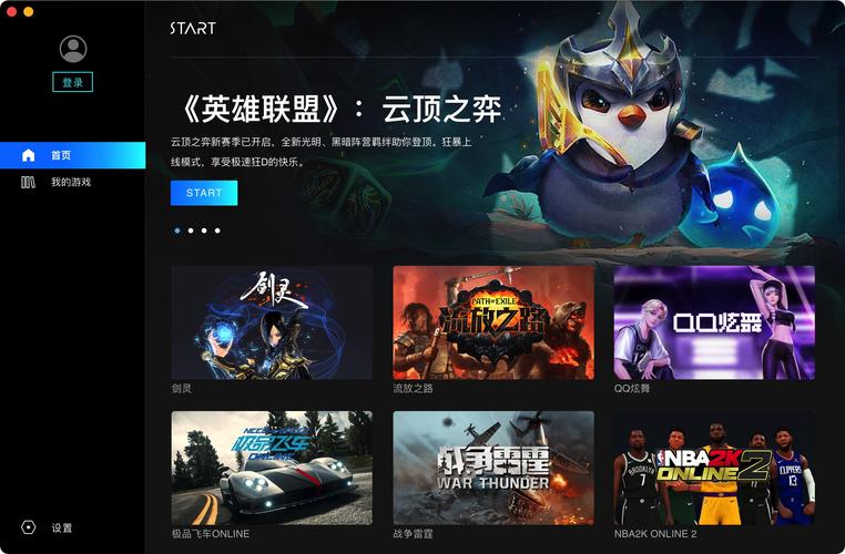 腾讯云游戏推荐：高画质低延迟，云端游戏新选择