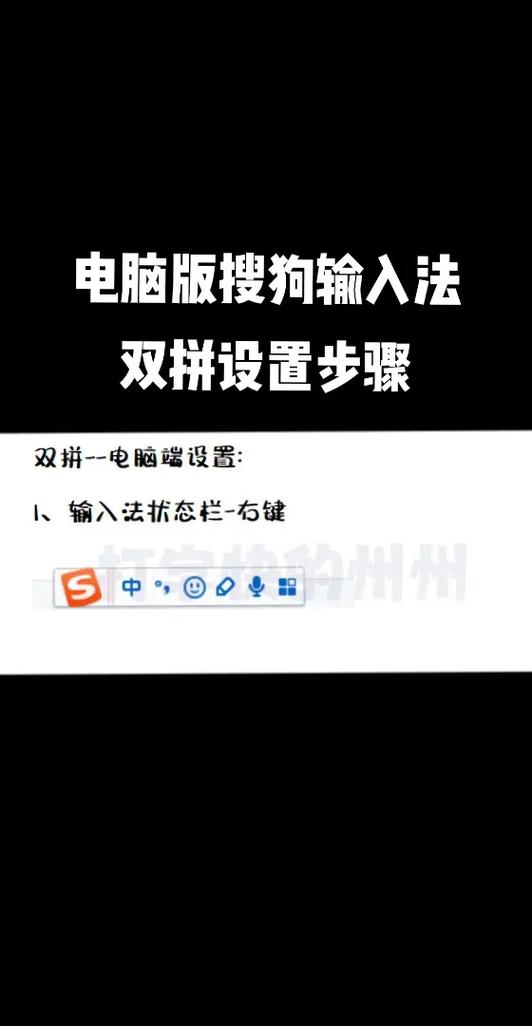 搜狗拼音法使用技巧：提高效率，告别错别字