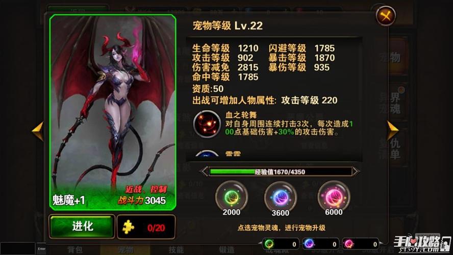 圣骑士之歌角色详解：战士职业深度解析，助你称霸战场
