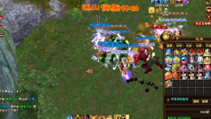 天龙八部3最新版本更新：全新玩法等你体验