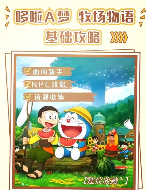 新牧场物语全版本介绍：带你回顾经典，展望未来