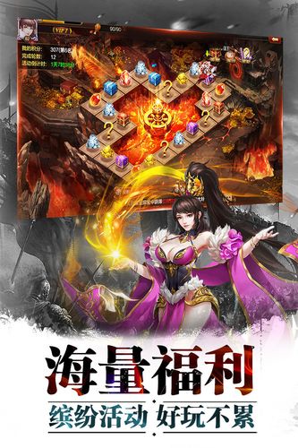 超神名将传游戏测评：颠覆传统的三国手游