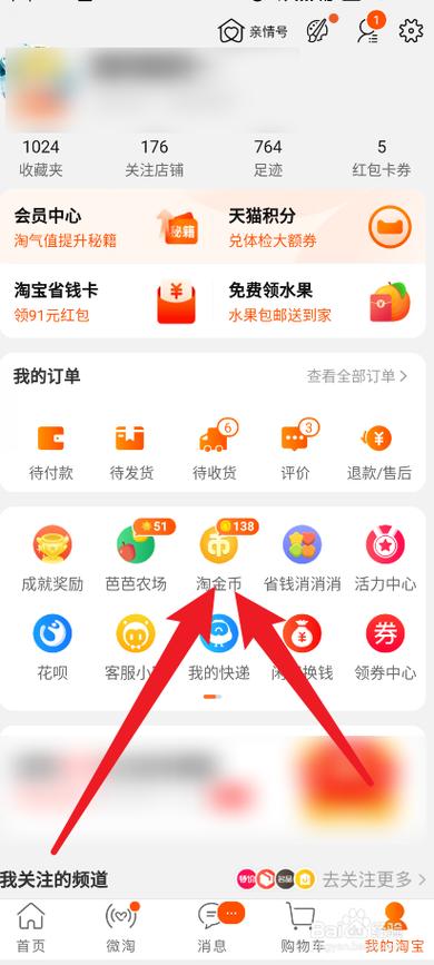 淘工作首页使用教程：一分钟学会找工作