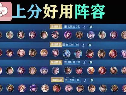 王者模拟战新手攻略：快速上手，轻松吃鸡！