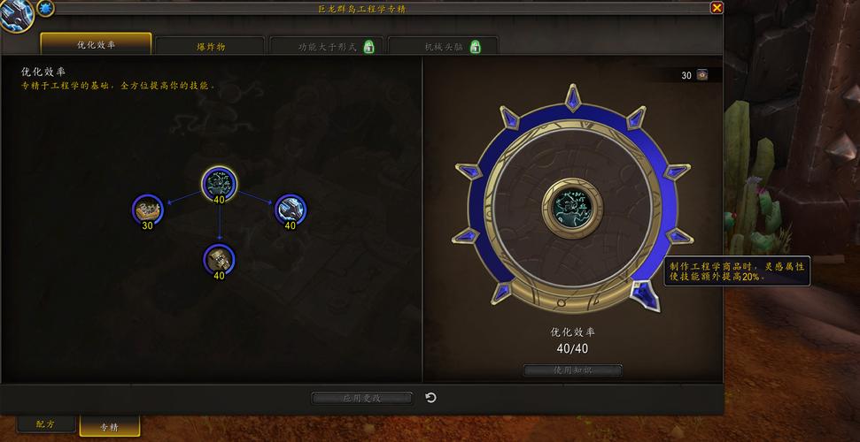 WOW采矿专业深度解析：高收益矿石分布及价格，教你玩转采矿经济！