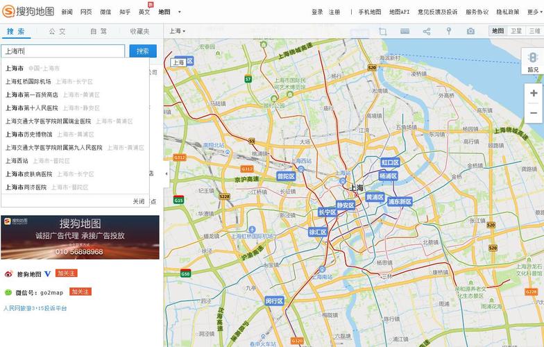 搜狗地图好用吗？全面解析搜狗地图功能与特点