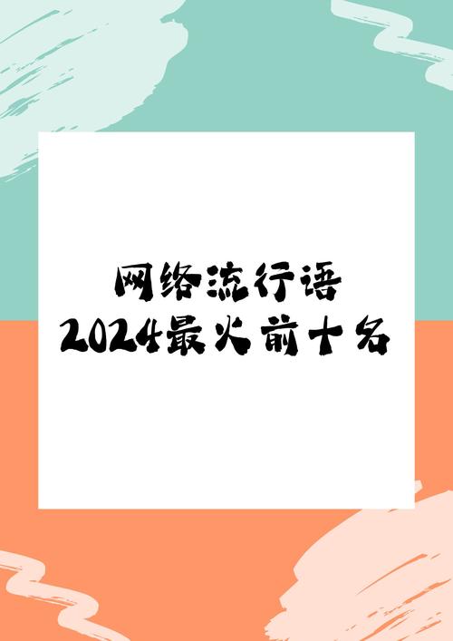 网络流行语“开门查水表”的背后故事
