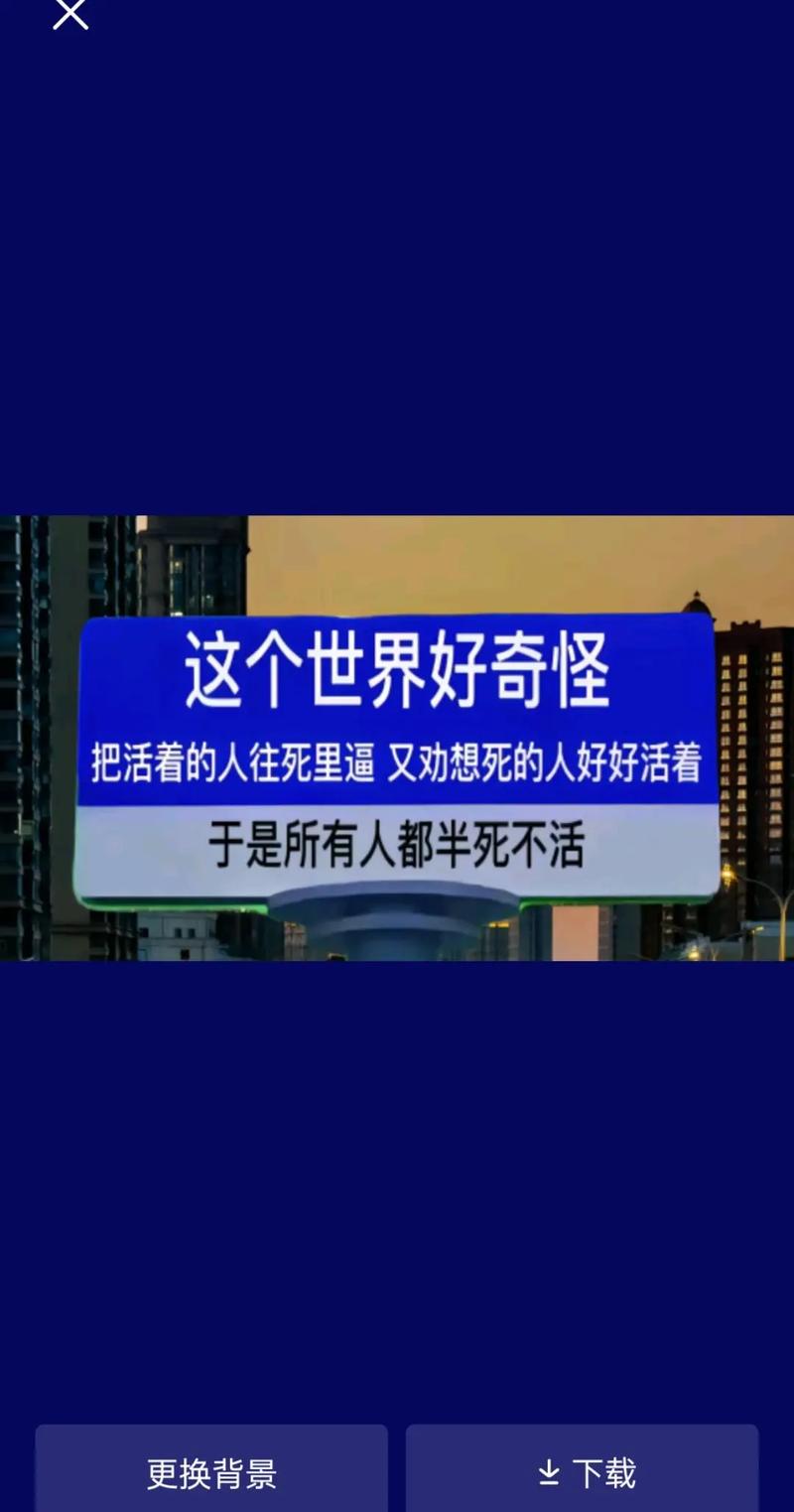 世界真奇怪！那些颠覆你认知的奇闻趣事