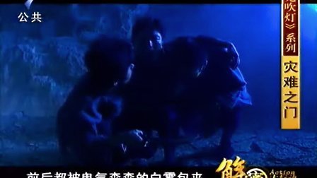 解密大行动：不可思议的事件，用科学为你一一解答