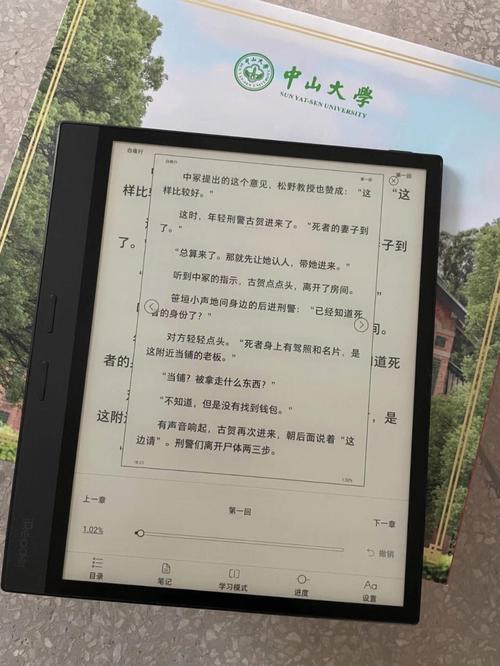 小手阅读器：好用又轻巧的PDF和TXT阅读神器