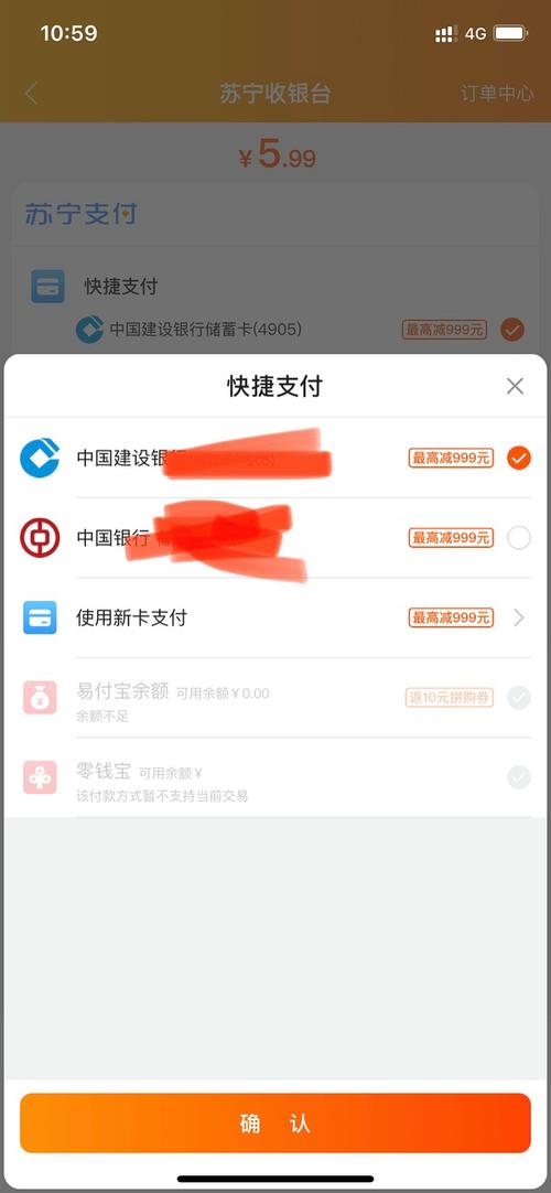 苏宁零钱宝是什么？收益怎么样？安全吗？