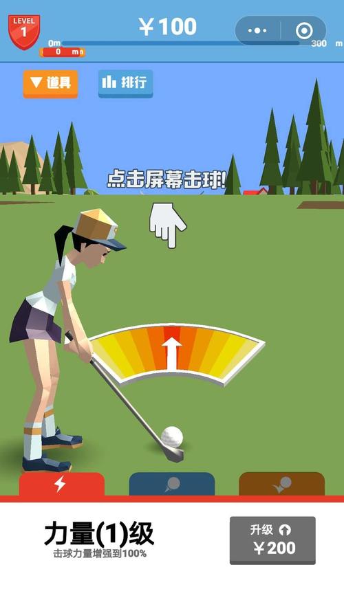 超级高尔夫游戏合集：轻松上手，休闲娱乐！