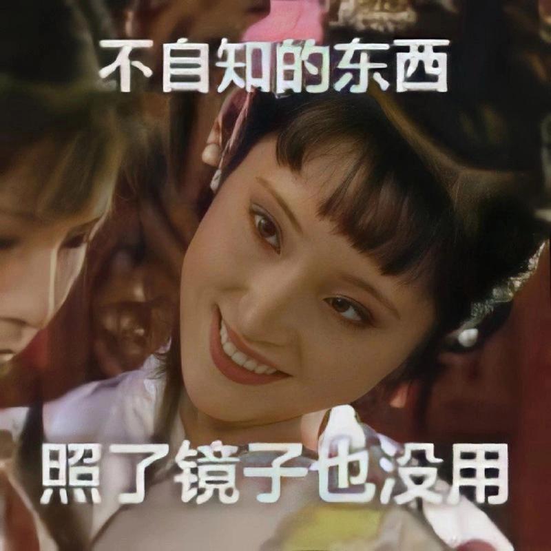 神级恶搞！红楼梦竟然被他们这样玩坏了！