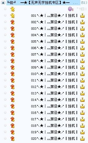还在为YY多开烦恼？随缘多开器帮你解决！