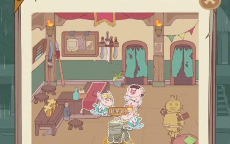 体验房东是魔王：升级公寓，招募更多怪物租客！