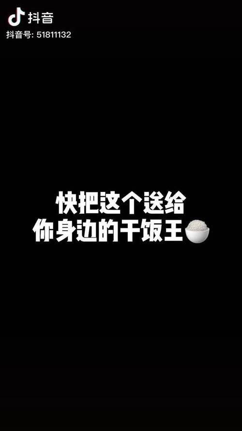 解锁干饭人专属BGM！干饭人之歌高品质音乐来啦
