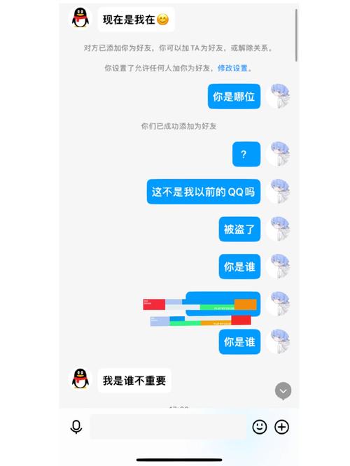 想加孙亦文QQ好友？这里有你想要的信息！