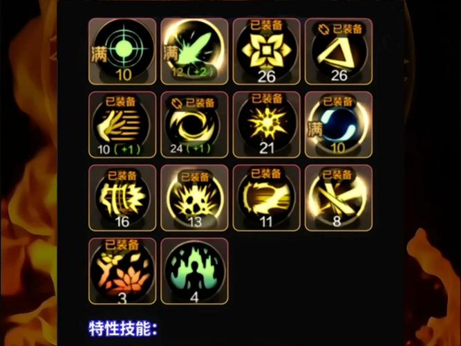 DNF手游女鬼剑加点技巧：刷图PK两不误