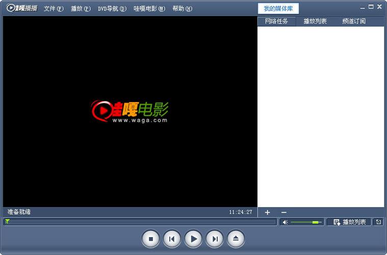 Cagaa软件：下载速度快，突破网络限制更便捷