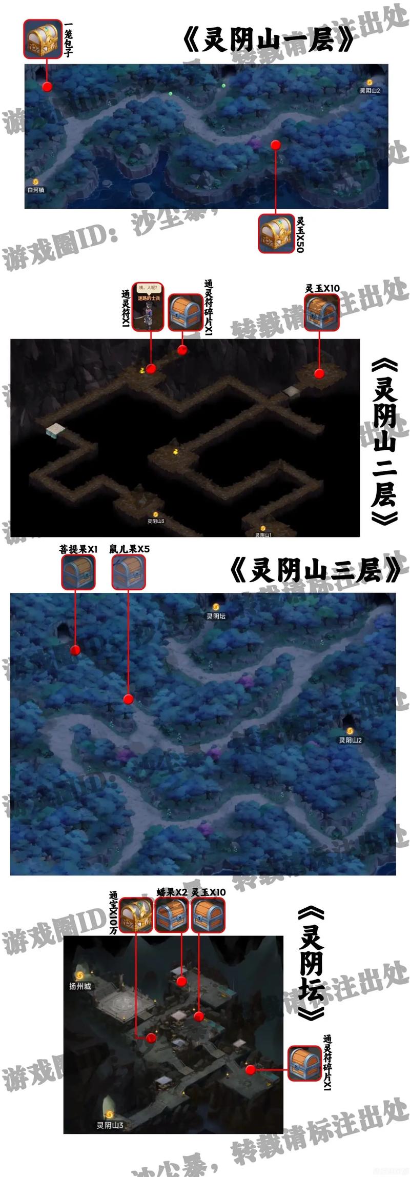 仙剑5隐藏支线任务：解锁游戏更多乐趣