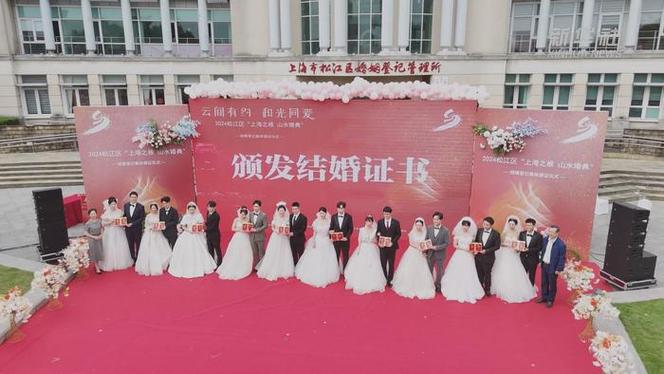 新玫瑰之约：集体颁证，见证幸福时刻