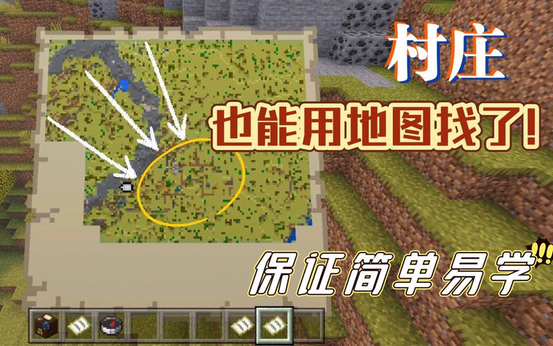 我的世界：快速找到并激活末地传送门的技巧