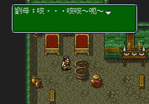 吞食天地3：被埋没的MD精品！画面精美战斗精彩不容错过