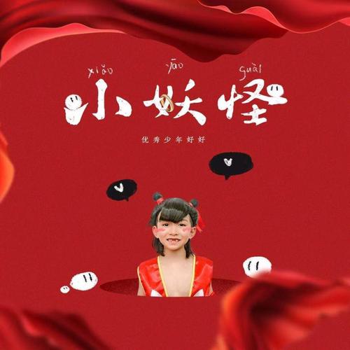 我是小妖怪：从乌克兰回国，她的经历令人动容