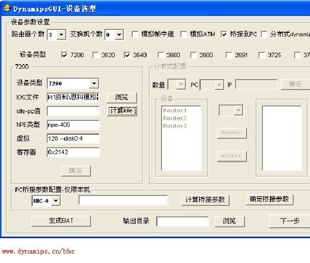 小凡模拟器：Cisco路由器模拟神器，轻松上手