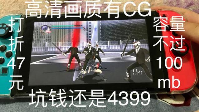 巫剑神威控Switch版发售：爽快战斗等你体验