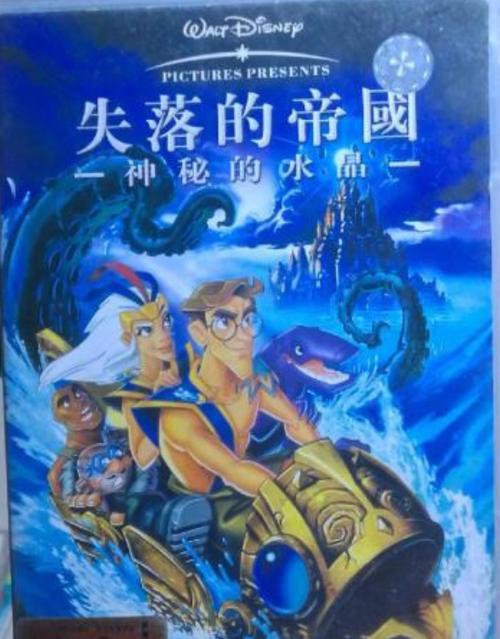 探秘失落的帝国：揭秘亚特兰蒂斯的神秘传说