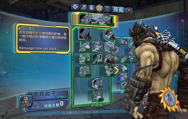 边境之地2：武器装备详解，助你成为最强猎人！