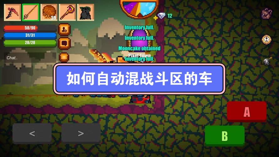 生存战争2：像素风格生存游戏，体验别样生存乐趣！
