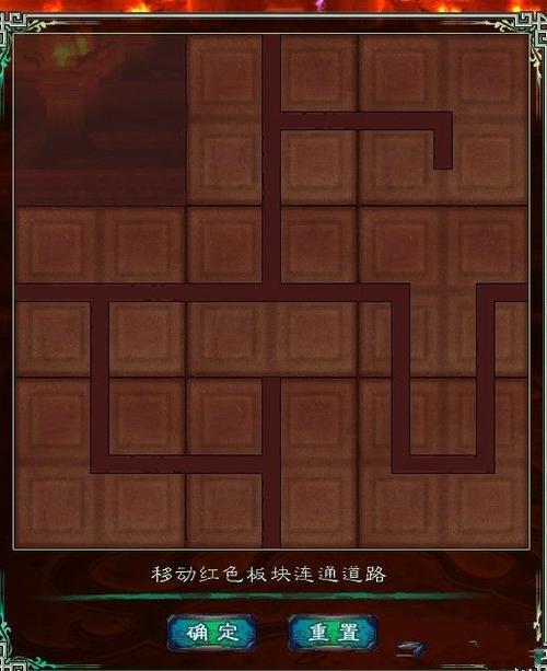 仙剑5九黎祠拼图详解：通关秘籍与隐藏彩蛋